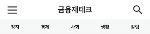 골프보험 비교사이트